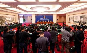 民族資產解凍類詐騙有反彈趨勢，組織者主要來自廣西凌云縣