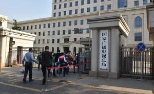 《縣級融媒體中心省級技術(shù)平臺規(guī)范要求》等發(fā)布實(shí)施