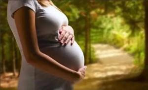 上海市婦聯(lián)建議產(chǎn)假夫妻共享，夫妻協(xié)商確定各自休假天數(shù)