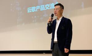 快播創(chuàng)始人新產品主打熟人匿名社交，稱深知不能違反法律底線