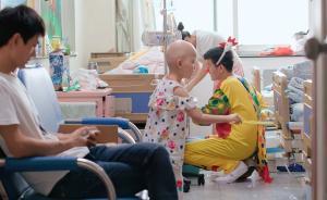 身患绝症的“小丑医生”：等着快乐奏效