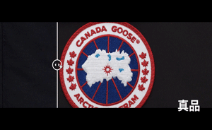 真假加拿大鵝口水戰(zhàn)，這是官方鑒別指南