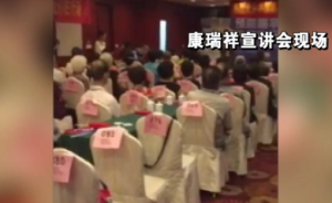 焦點(diǎn)訪談揭騙子三步“攻心計(jì)”：保健品三百進(jìn)貨，八千賣出