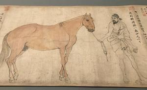 《祭侄文稿》《五馬圖》亮相東京，臺(tái)北故宮稱借展合法合規(guī)