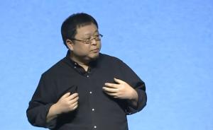 羅永浩：錘子科技沒那么差，不是想隱瞞