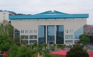 湖南郴州教育局回應(yīng)班費供教師吃喝沐足：已勒令退還并問責(zé)