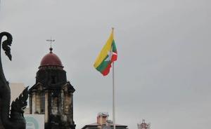 被遗忘的“初心”与缅甸艰难的和平路：三次“彬龙会议”回溯