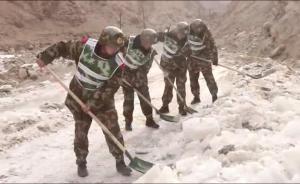 零下20度新藏線“冰封”，武警五天搶通