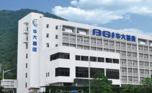 華大基因提前完成1.5億元增持計劃，汪建增持逾1億元