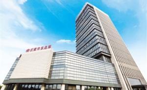 權(quán)健公司負(fù)責(zé)退換貨全國(guó)統(tǒng)一客服電話已恢復(fù)開通