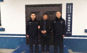 男子起貪念順走高鐵上電腦包，里邊裝著研究生答辯論文