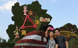 京津冀發(fā)布三年行動(dòng)計(jì)劃：深化高校聯(lián)盟、支持雄安新區(qū)建設(shè)