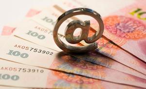 拜師炒股騙局追蹤｜名校老教授搭上子女買房款，被騙520萬