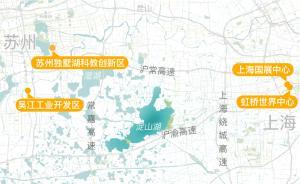 長(zhǎng)三角有個(gè)淀山湖 | 智能汽車(chē)在大虹橋的“朋友圈”