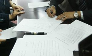 北京：企業(yè)群眾辦事提供材料減六成，百個高頻事項最多跑一次