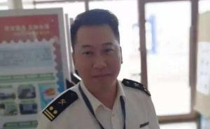 大连海关监管通关处查验管理科科员管兆津接受监察调查