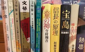 第160届芥川&直木奖揭晓：落魄拳击手与虚拟货币采掘者