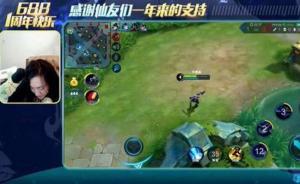 游戲主播張大仙違約跳槽，二審被判賠償企鵝電競340余萬