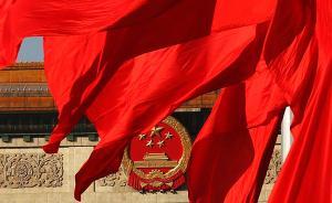 人民日報(bào)評論員：更好維護(hù)政治安全社會(huì)安定人民安寧