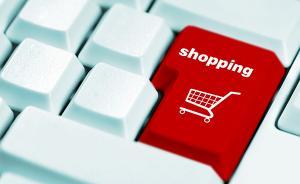 《電商法》實施一周，仍有商家宣稱“好評返現(xiàn)”