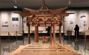 “枘鑿萬端”：榫卯活性傳承藝術(shù)展呈現(xiàn)古典木工藝的靈魂