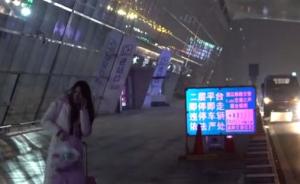 杭州東站夜間打車難，黑車要價(jià)三倍“愛(ài)走不走”