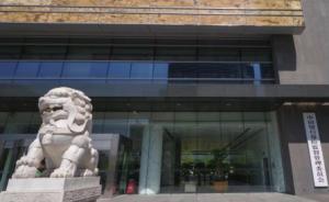 銀保監(jiān)會：自媒體平臺存虛假營銷風險，應提高自我保護意識