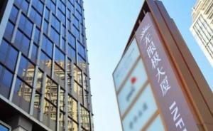 无限极连夜约见“心肌损害女童”母亲，60万补偿最终没签字