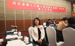 河北省人大代表：要采取措施應(yīng)對農(nóng)村“彩禮高、光棍多”問題