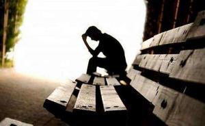 中青报：阻止大学生自杀，不能只靠偶然发现