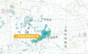 長(zhǎng)三角有個(gè)淀山湖 | 金澤鎮(zhèn)帆船運(yùn)動(dòng)的平民之路
