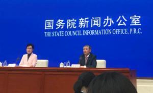 今年國(guó)企改革五項(xiàng)重點(diǎn)：進(jìn)一步探索央企集團(tuán)層面股權(quán)多樣化