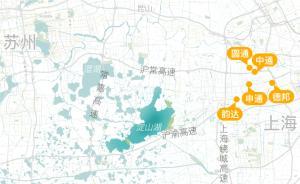 長三角有個淀山湖 | “包郵區(qū)”如何更好融合