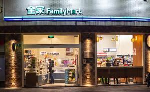 上海市監(jiān)局：未接到測評機構對全家的投訴，已赴全家總部調查