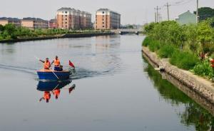 农工党上海市委建言中小河道治理：引入专业机构提供考核服务