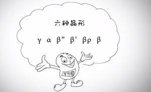 只溶在口，不溶在手？如何判斷巧克力品質(zhì)高低