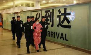 杭州“騰信堂”法定代表人朱某某被押解回國，涉嫌非法吸儲