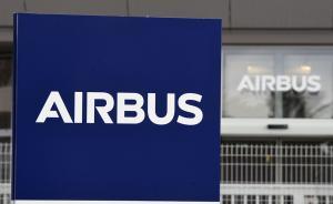 空客斥3億美元美國(guó)建新廠，將創(chuàng)造400個(gè)就業(yè)崗位