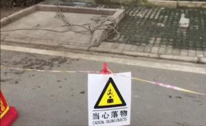 蜘蛛人弄脏衣服，16楼业主割断安全绳