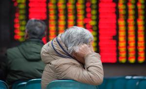 拜師炒股騙局追蹤｜向支付機(jī)構(gòu)迅付追討投資款，遭遇連環(huán)套路