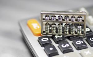 30家房企年销售过千亿，每100元财政收入29元来自卖地