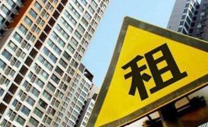 六個錢包買房現象或減緩：你越來越有希望住上這樣一套房