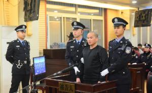 张扣扣一审被判死刑，其希望得到谅解