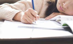 河南：寒假期間嚴(yán)禁開展超綱培訓(xùn)，嚴(yán)查在職教師有償補課