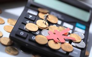 小微企業(yè)普惠性稅收減免措施解讀：降創(chuàng)業(yè)成本，增發(fā)展動(dòng)力