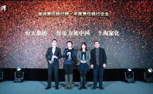 助環(huán)保樂(lè)公益，保樂(lè)力加踐行企業(yè)社會(huì)責(zé)任