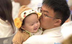 男士也休待產(chǎn)假？香港：已實(shí)施5年，今由3天增至5天