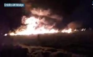 墨西哥输油管爆炸20死，民众曾排队取油