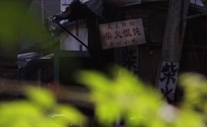 又見(jiàn)炊煙:一碗餛飩的愛(ài)與堅(jiān)守 | 湃客年度視覺(jué)大賽