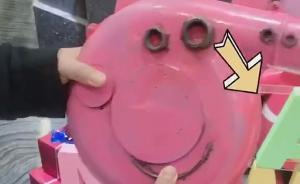 網(wǎng)店出售“鼓風(fēng)機(jī)佩奇”，《啥是佩奇》攝制方：道具系自制